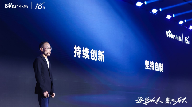 做全球小家电领先企业，小熊电器底气何在？
