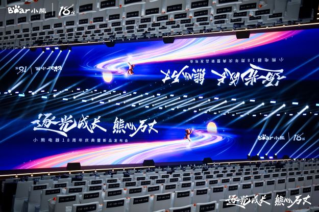 通过小熊电器18年，看一部年轻人的小家电潮流史