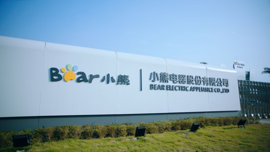 小熊电器总部2.jpg