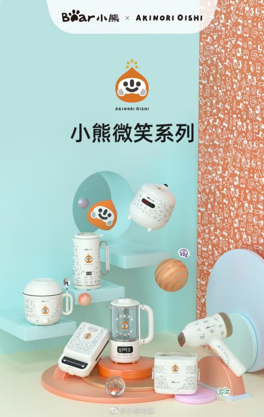 1625020318459427PKGe.jpg 1.jpg