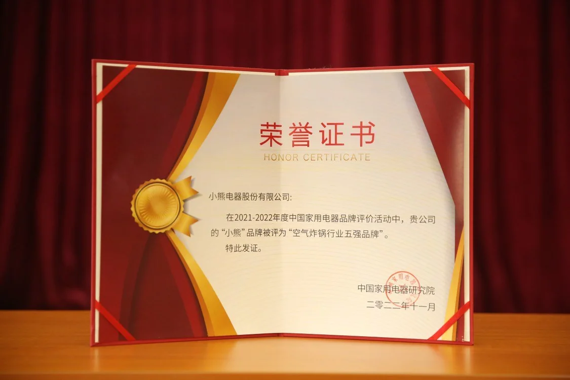小熊电器空气炸锅